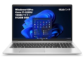Amazon.co.jp: HP ProBook 450 G9 2022年モデル Windows10 Pro